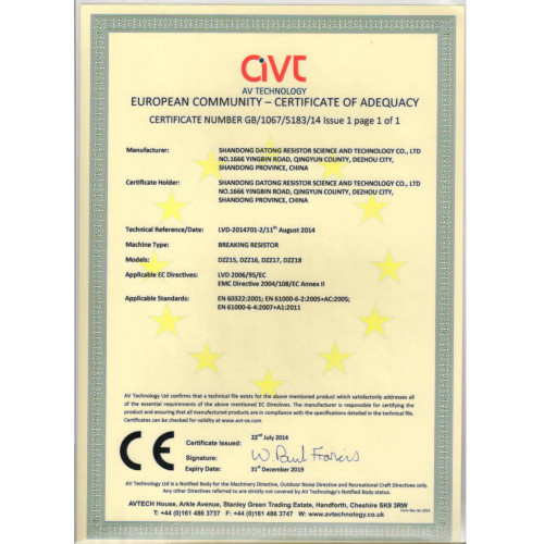 CE认证电阻器